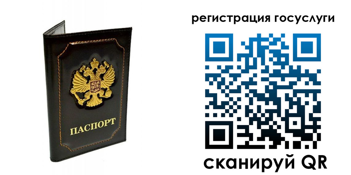 временная регистрация адрес в Щиграх